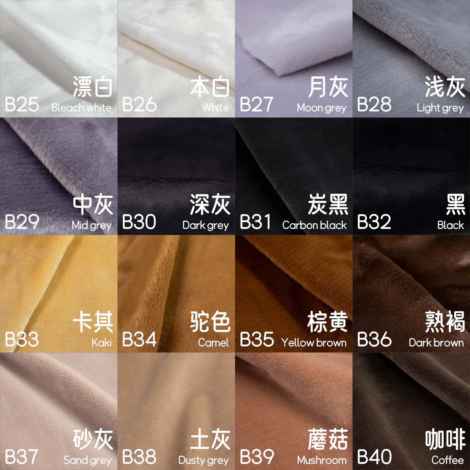 B系列色块拼图1