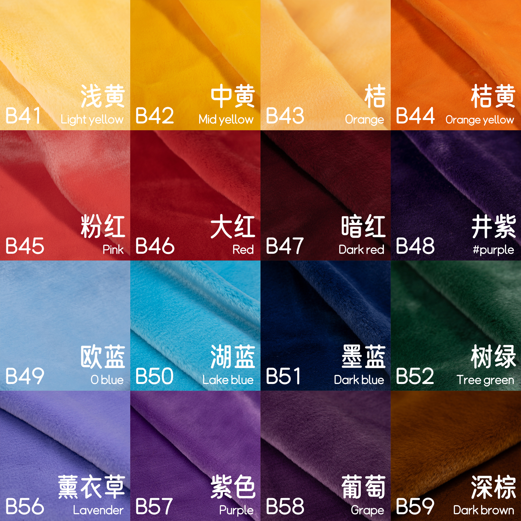 B系列色块拼图2