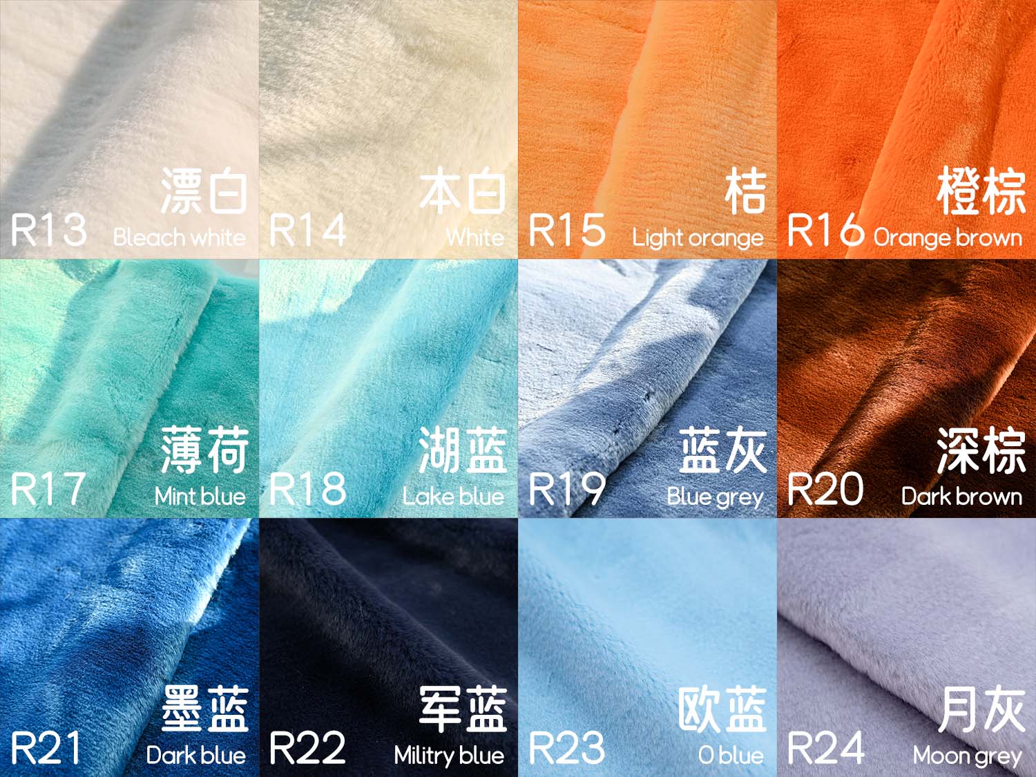 R系列色块拼图2