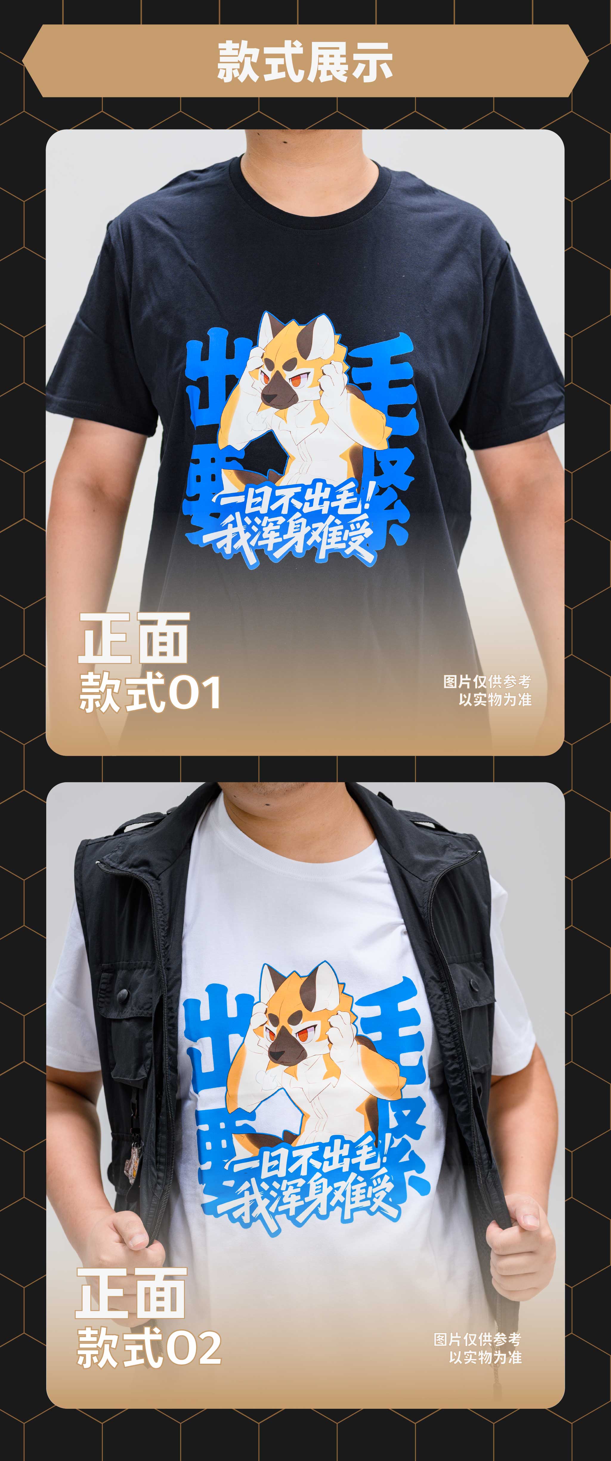 绒矿KV3-20